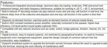 T-7730P IP Terminal