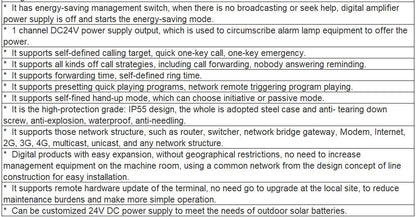 T-7732 IP network emergency intercom terminal (industrial grade)