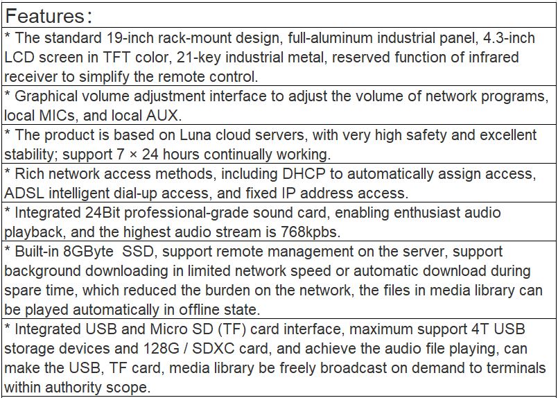 T-7801 IP PA System Terminal