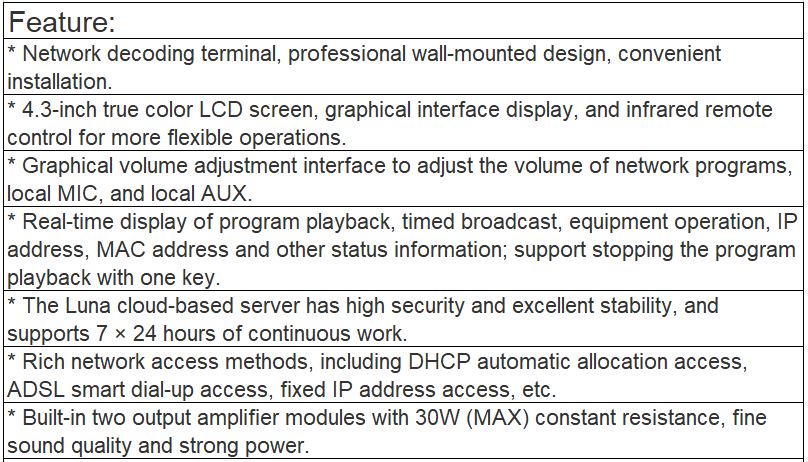T-7805A Wall Mounted Terminal with Screen and Amplifier