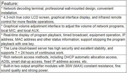 T-7805A Wall Mounted Terminal with Screen and Amplifier