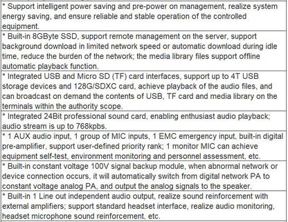 T-7805BG IP Network Adapter, with Power Amplifier, Constant Pressure Backup, with 2.4G Bluetooth Microphone