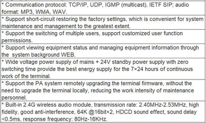 T-7805BM IP Network Adapter, with Power Amplifier, Constant Pressure Backup, with 2.4G Bluetooth Microphone