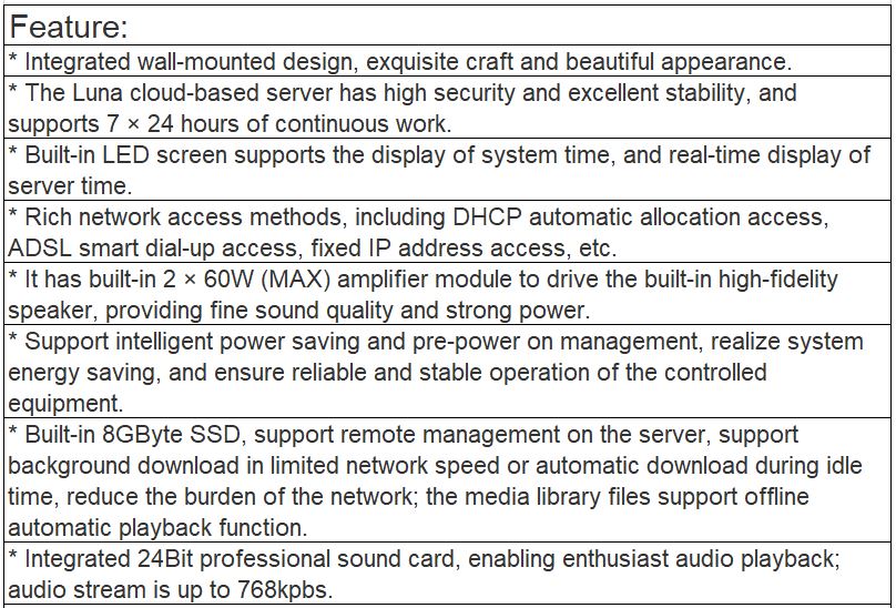 T-7807B Network Active Loudspeaker (with backup function)