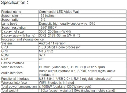 TV-BL165-YZ Commercial LED Video Wall (165')