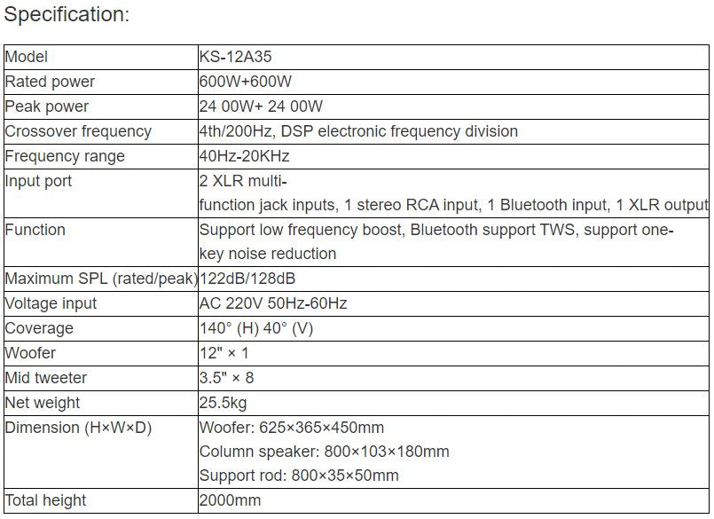 KS-12A35 Portable Active Column Speaker