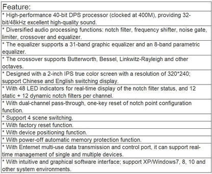 TS-224D 2-channel Feedback Suppressor