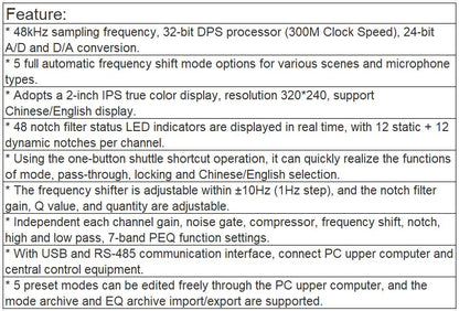 TS-224H 2-Channel Feedback Suppressor