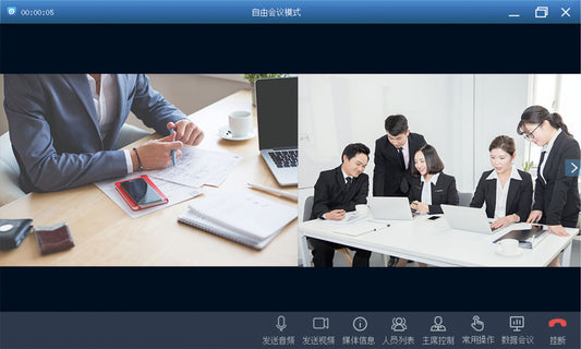 NT90-PC01 , (ios MAC) NT90-MC01 HD Video Conference Software Terminal (windows)