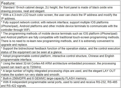 TS-9100N Network Central Controller