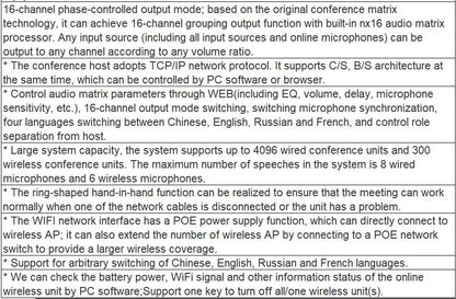TS-8200 Full Digital Conference System Controller