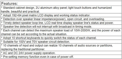 TF-42252 Speaker Line Supervision