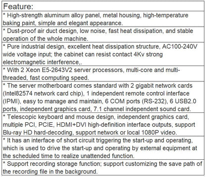 T-7800H Luna Cloud-based PA System Host